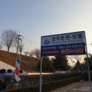 금강온천모텔 티스토리