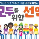 인일