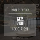 정도종합조경(주) 이미지