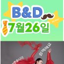 B&D(비앤디) Daum카페