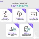 빔모빌리티 이미지