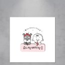 슈나랑베키랑애견미용실 이미지