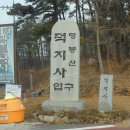 초록산 산림욕장 1 이미지