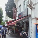 3일차] 초딩 아들둘과 송파 바쿠테, 마인크래프트 익스피어리언스 후기, 나이트사파리 꿀팁, 차이나타운...