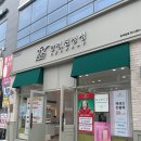 해피비젼안경원 | [호매실] 호매실안경점 안경진정성 방문 후기