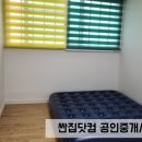 거제1차현대홈타운 이미지