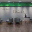 용인효사랑 네이버블로그