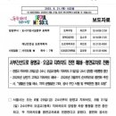 서울 서부권, 경기 시민들한테 난리났다는 도로 공사 이미지