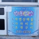 성준민박 네이버블로그