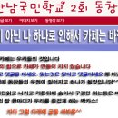 팽나무 민박 이미지