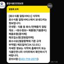 경원식품 - 청주시 청원구 | 경원식품