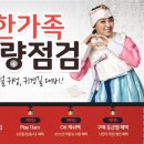 자동차11번가 이미지