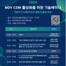 한국의료기기안전정보원 이미지