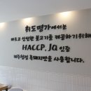 동문불고기