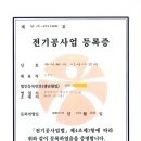 썬이엔씨