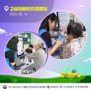 전삼광경로당 네이버블로그