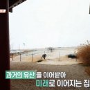 보성정미소 이미지