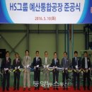 예당스틸 이미지