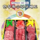백정축산 - 북구 칠곡중앙대로95길 47 | 백정축산
