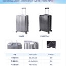 새대한 | 대한항공 수하물 캐리어 파손 보상 후기 (+새캐리어 받기, 여행자보험)