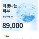 오르성형외과의원 이미지