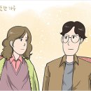 우리의 모습 속에 - 이별의 아픔 속에서만 사랑의 깊이를 알게 된다. 이미지