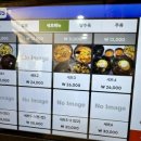 동해반점 이미지