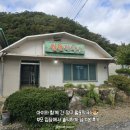 월운식당