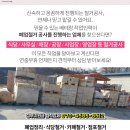 덕소카독크 이미지