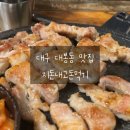 지돈내고돈먹기