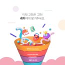 루원클라이어학원