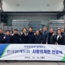 망우3동주민자치위원회 이미지