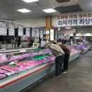 안양축산물도매 이미지