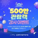 삼성화재 모빌리티뮤지엄 이미지