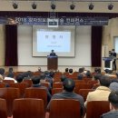 원정보통신 이미지