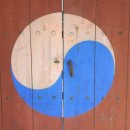 민충사 이미지