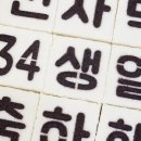 올림픽떡집