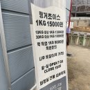 성지무역 | [경기 광주] 빈티지 매니아의 성지~! "곤지암 로드무역" 창고형 구제 쇼핑 후기