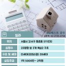 등촌2동365 이미지