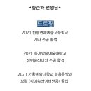 싱어송라이터의 통기타 수업