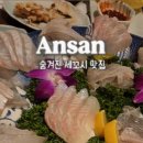 독도참치&세꼬시