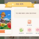 취미타운 이미지