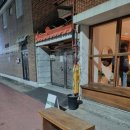 성동리 축구장 | 대구 고성동 주택개조 카페 리시트 방문 후기