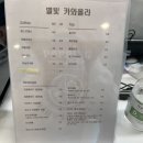 카와올라별빛카페 이미지