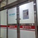 선메딕 | 치질수술좌욕기 효과 힐메딕 좌욕기 후기