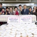 원이떡방앗간 이미지