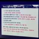 광은테크 | 삼프로 세미나 AI 투자 유망 분야 ｜지금 돈 벌리는 산업 한 번에 정리