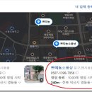 하나로9길 이미지