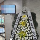 탄금장례식장 - 27 | 탄금장례식장