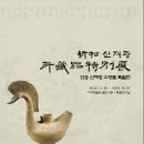 거창박물관 전시실 이미지